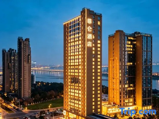 Feilun Hotel (Nanchang Qiushui Square Provincial Museum Store)
