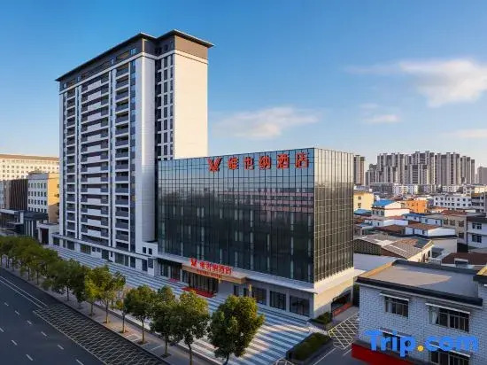 Vienna Hotel (Xinyang Xiyacheng)