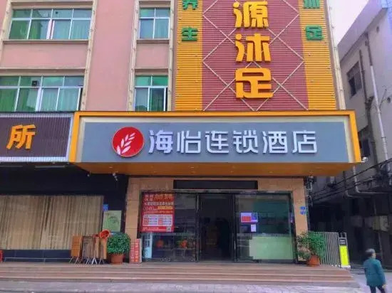 Dongguan Haiyi Chain Hotel