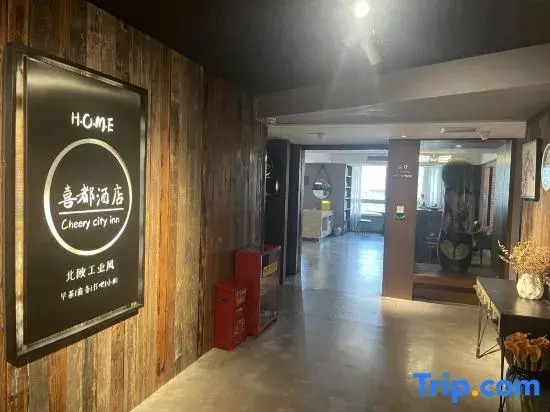 Xidu Hotel (Chongqing Yangjiaping Subway Station Zoo)