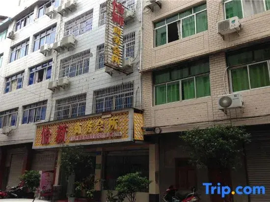 Southern Yee Sun Business Club