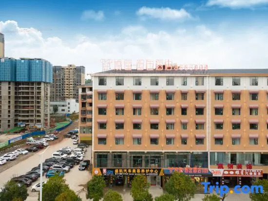 Yueyi Zhixuan Hotel (Huaihua South Railway Station, Wanda)