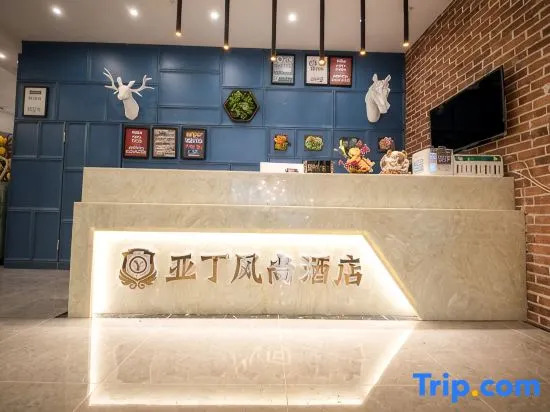 Kaijiang Aden Fashion Hotel