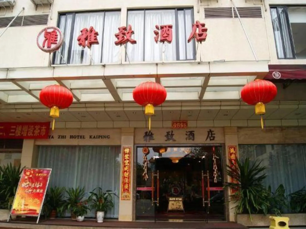 Yazhi Hotel Kaiping