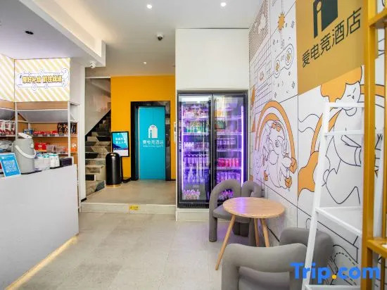i Electronic Sports Hotel (Shanghai Hongqiao Longbai Xincun Metro Station)