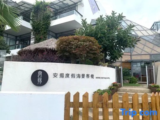 Anyang Inn