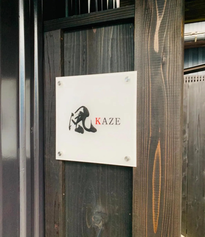Wow! KANAZAWA STAY