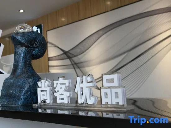 Shankee Tea Style Hotel (Jiaozuo Mengzhou Sangpo Times New City)