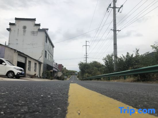 Jixi Longxushan Farmhouse