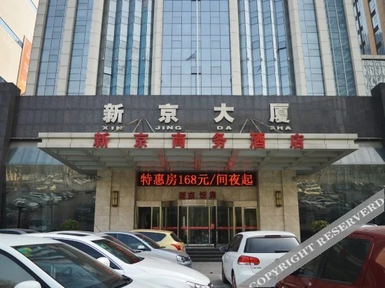 Zhongjing Grand Hotel