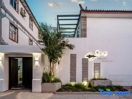 Dali Guanshanyue Homestay