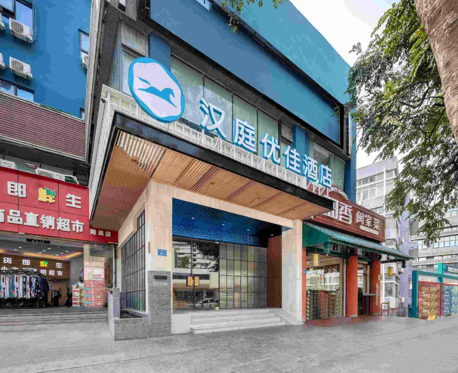 Hanting Hotel Xiamen Huli Avenue Free Trade Zone