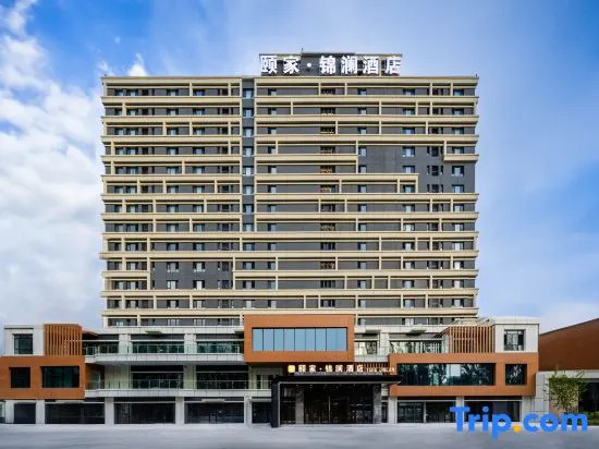 Yijia Jinlan Hotel