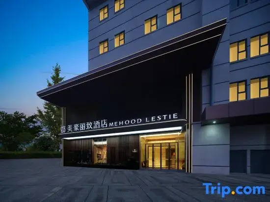 MEHOOD LESTIE Hotel (Zhangba North Road Subway Entrance, Damao City Store, Xi'an)