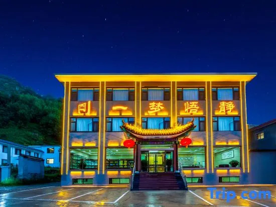 Yimeng Wujing Hotel (Wutaishan Guanghua Temple)