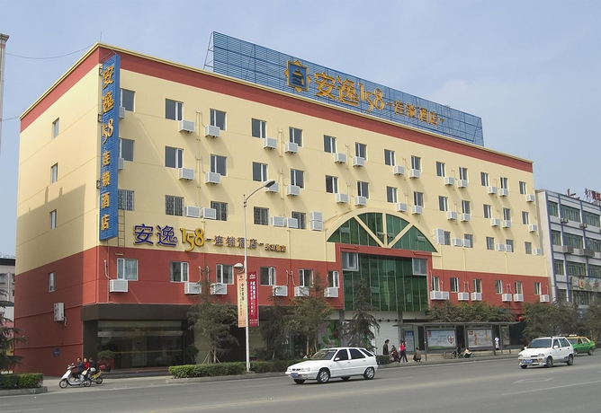 An-e Shuangnan Branch