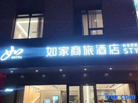Homeinn Selected Hotel