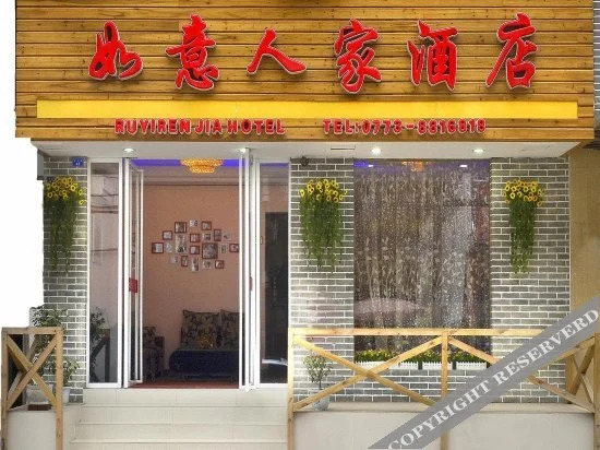 YangShuo  Backpacer  Hostel ( West Street Branch)