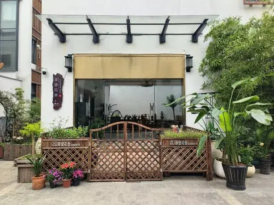 Caotang Garden Hotel