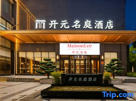 MaisonLee Hotel Jiaojiang Taizhou