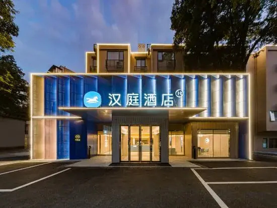 Hanting (Guangzhou Tazhu Shadow Starlight City Store)