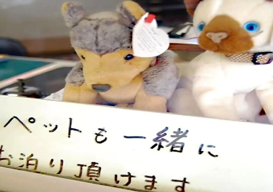蔵王温泉 林檎屋