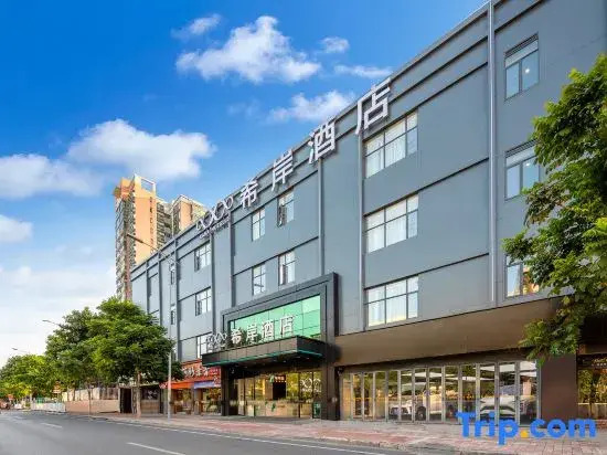 Xana Hotelle Hotel (Guangzhou Wanda Plaza Feixiang Park Subway Station)