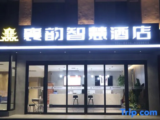 Suixian Xiangyun Smart Hotel (Hudong Road)