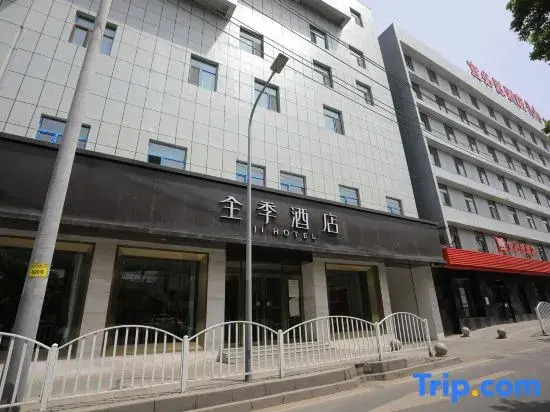 Ji Hotel (Urumqi Friendship)