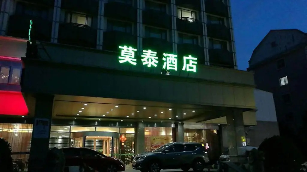 Motel Zhangjiagang Middle Chang'an Road