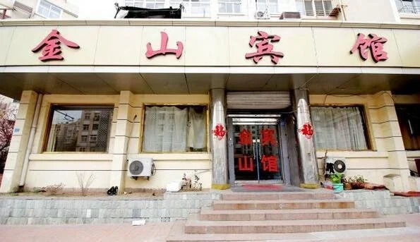 Jinshan Hotel