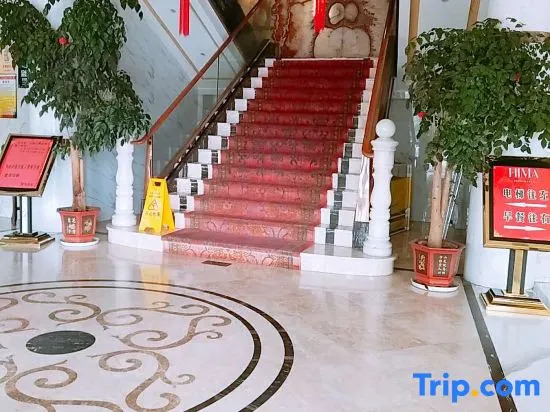 Xima Hotel (Taizhou West Station Branch)
