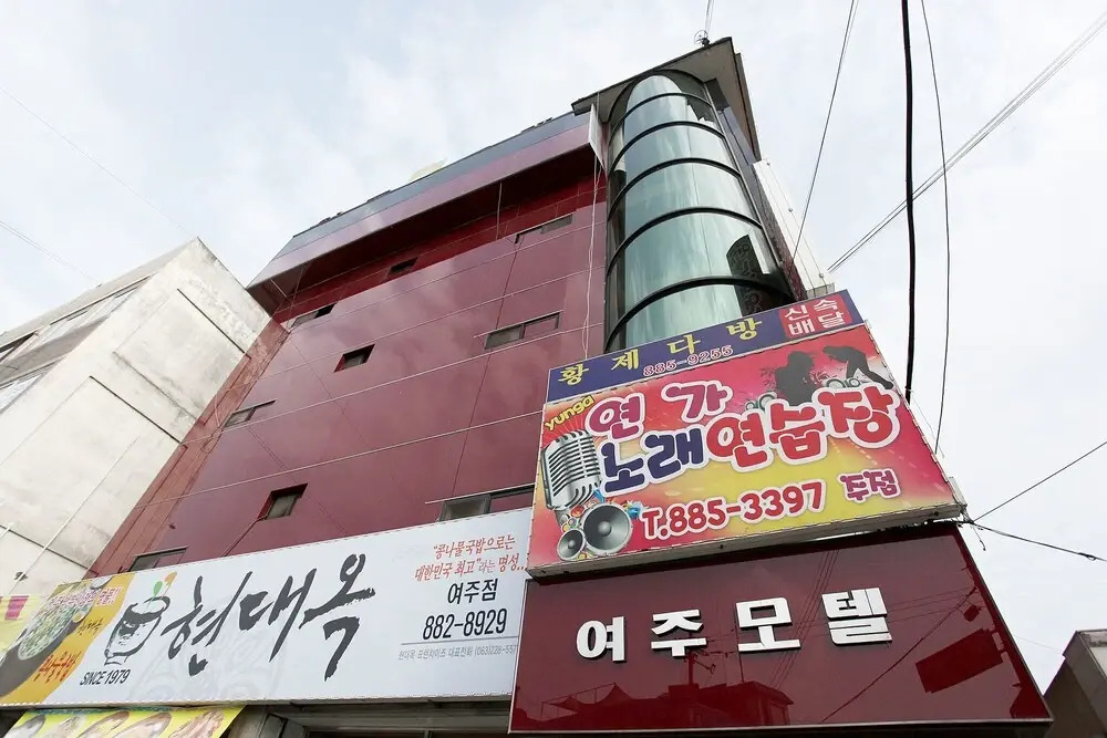 Yeoju Inn Motel
