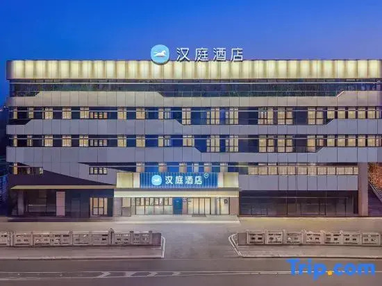 HanTing Hotel (Yixing Dingshuzhen Baolong Plaza)