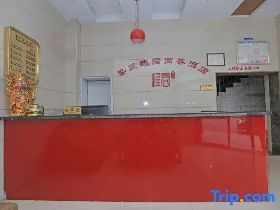 Loudi Weijun Business Hotel