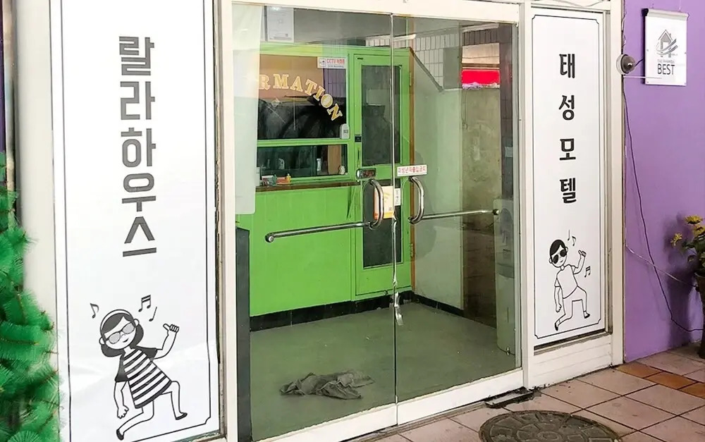 Gwangju Lalla House Guest House
