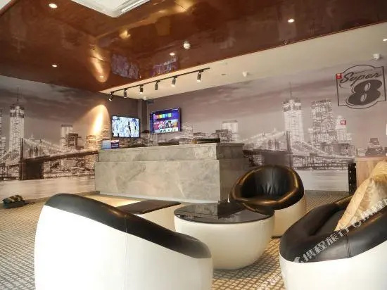 Super 8 Hotel Premier (Beijing Workers' Stadium Sanlitun Chunxiu Road)