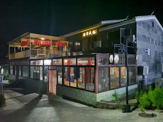 Beijing Lihua Folklore (Gubeikoushui Town Store)