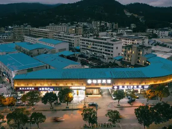 Yijia Hotel (Changting Tengfei Branch)
