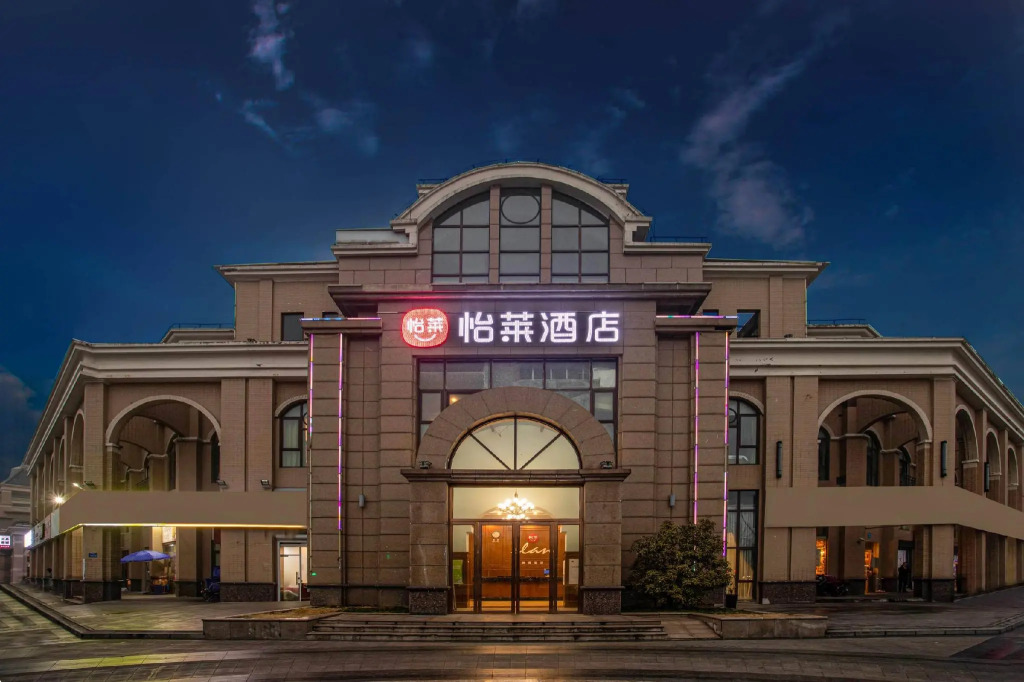 Elan Inn Suzhou International Expo Center American