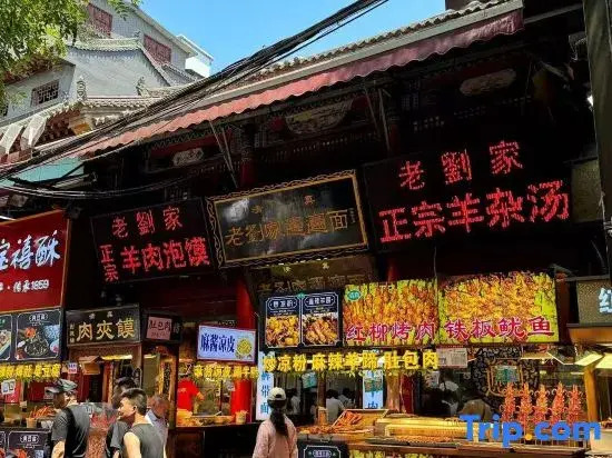 KAJU Hotel (Xi'an Bell and Drum Tower Huimin Street)