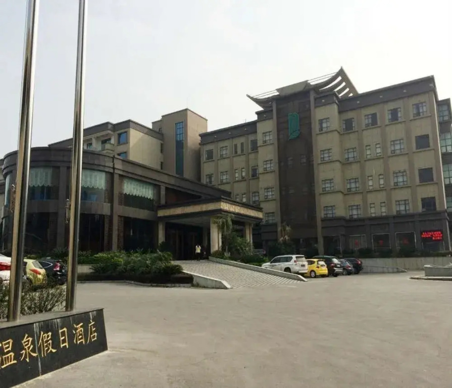Dazheng Hot Spring Holiday