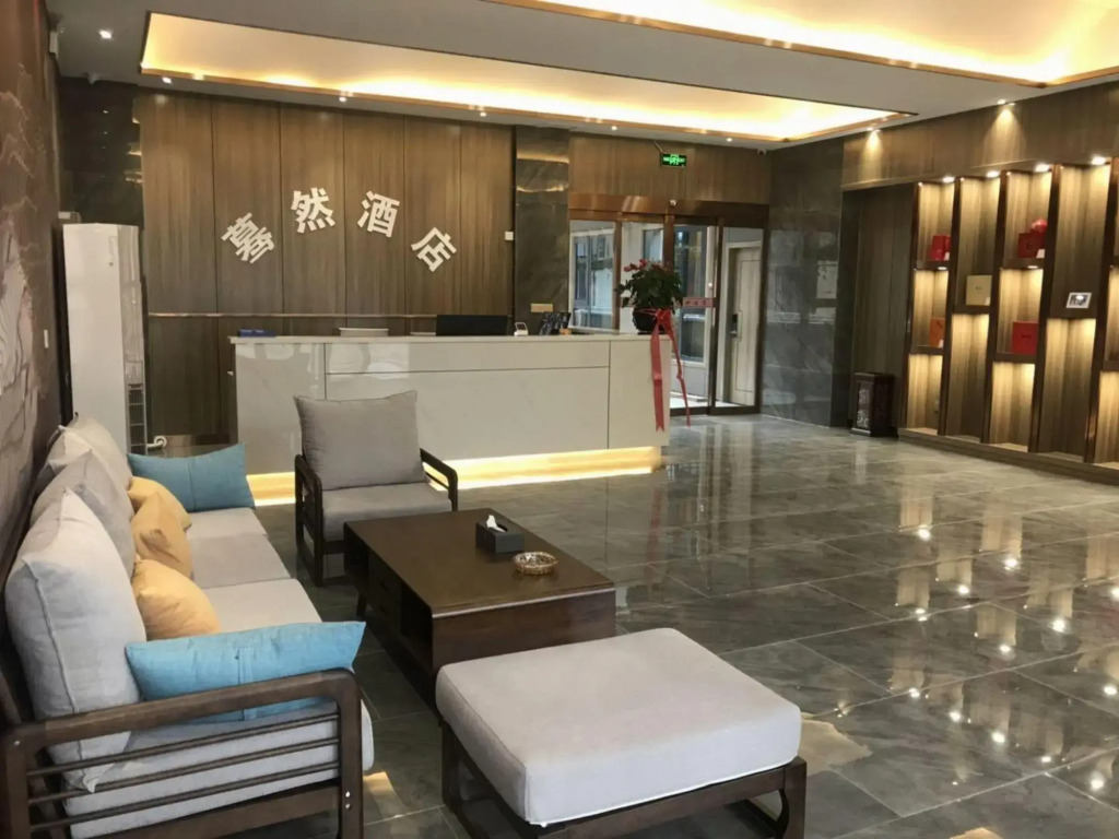 Xinzheng Mo Ran  Hotel