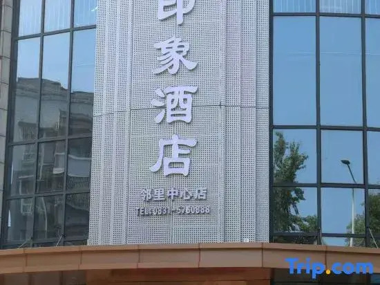 Pingshan Mahu Impression Hotel