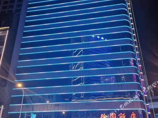 Xuyuan Hotel