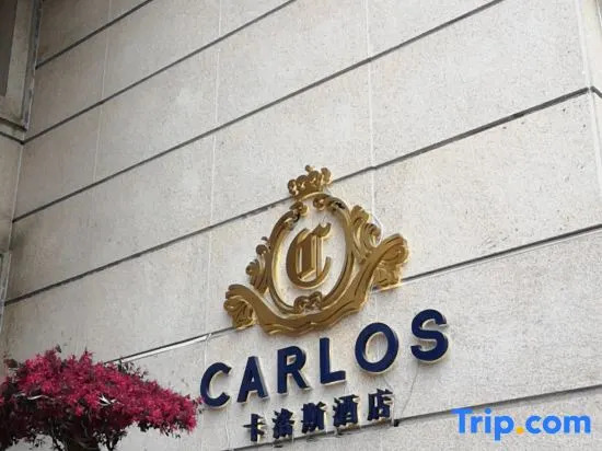 Carlos Hotel (Qingtian high speed railway station store)