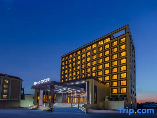 Mohe Yilong Hotel (Municipal Government Branch)