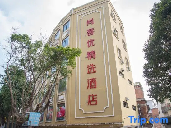 Thank Inn Plus Hotel Guangdong Yunfu Luoding City Municipal