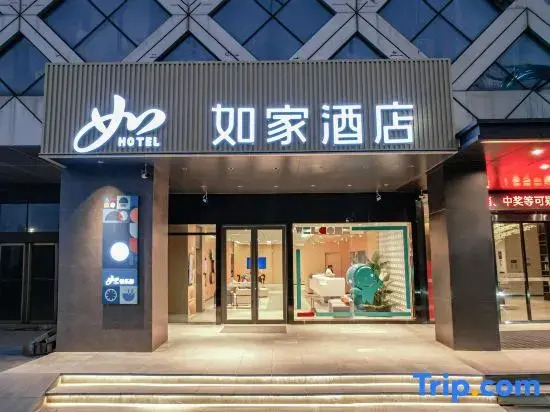 Homeinn · neo (Nanchang West Station North Square)
