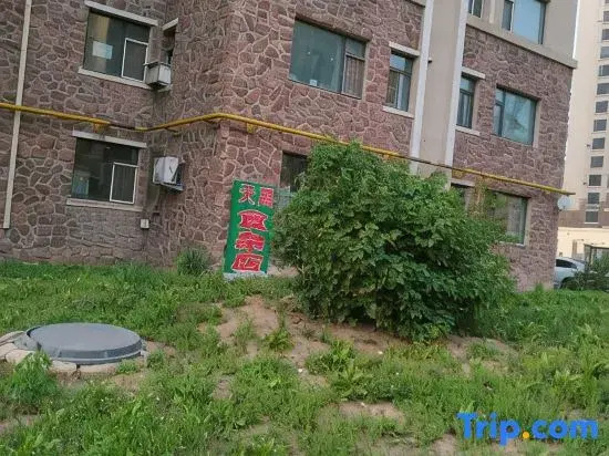 Secret Space Apartment (Jilin Normal University Shop)